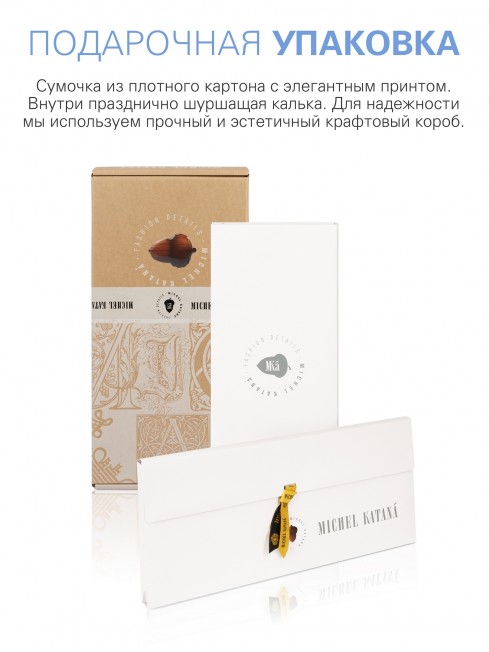 Длиный Шарф из мягчайшего 100% КАШЕМИРА (Twill) из пряжи средней тяжести КАКАО НА МЛЕЧНОМ FTW.C120_CASH-26/LATE.BLEU.BR